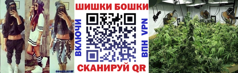 Все наркотики Светлоград APVP Мефедрон ГАШИШ Каннабис