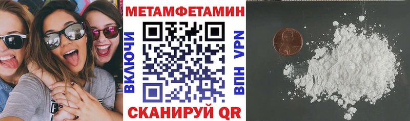 АМФЕТАМИН Premium Светлоград