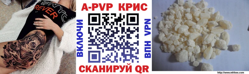 Alfa_PVP Соль площадка телеграм Светлоград blacksprut как зайти