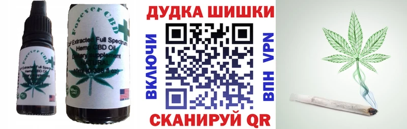 Печенье с ТГК конопля  кракен сайт  Светлоград  наркотики 