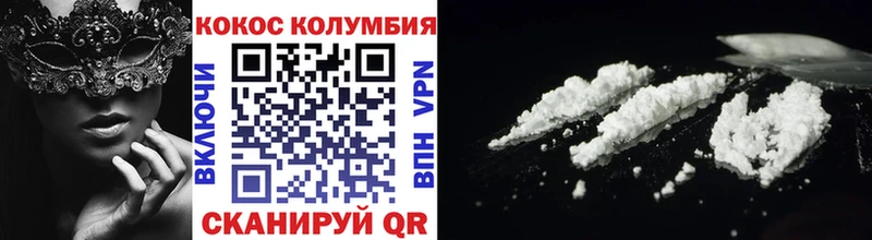 нарко площадка формула  Светлоград  Cocaine FishScale  хочу  