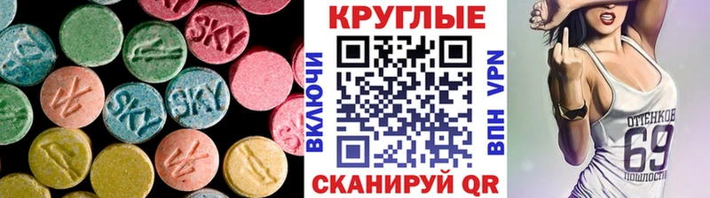 ЭКСТАЗИ 99%  Светлоград 