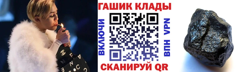 ГАШИШ hashish  Светлоград 