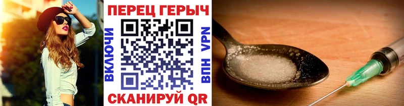 ГЕРОИН хмурый  Светлоград 