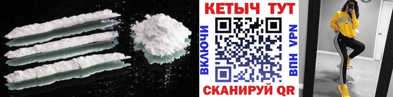 ОМГ ОМГ зеркало  Светлоград  КЕТАМИН VHQ  купить  