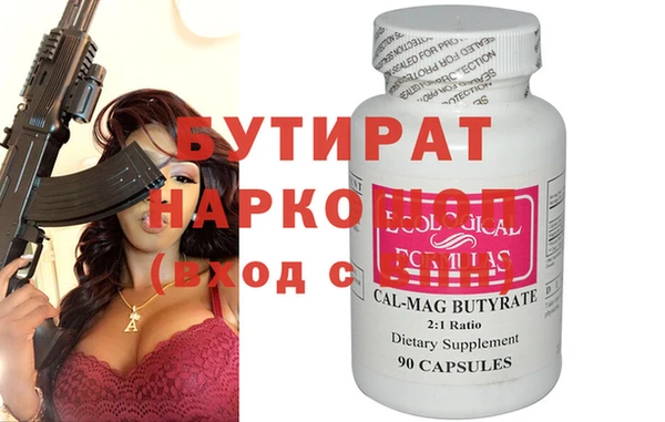 метадон Алексеевка