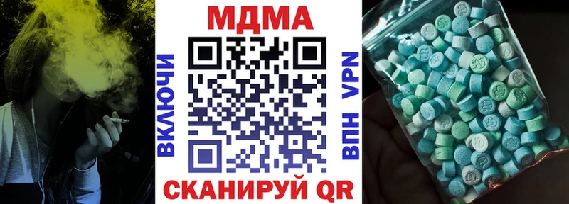 закладки  OMG онион  МДМА Molly  Светлоград 