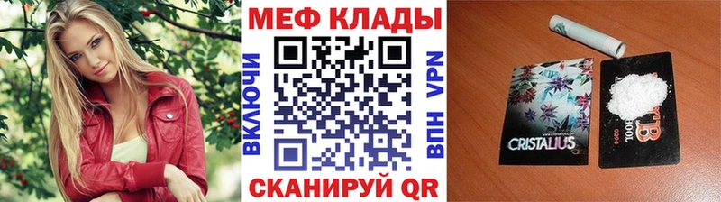 OMG как зайти  Светлоград  Меф кристаллы  где продают наркотики 