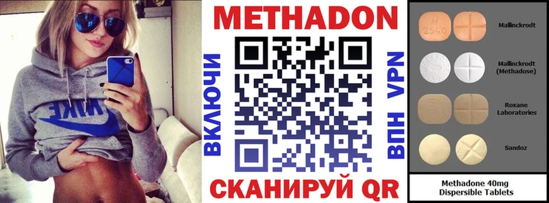 купить наркотик  Светлоград  OMG ССЫЛКА  Метадон кристалл 
