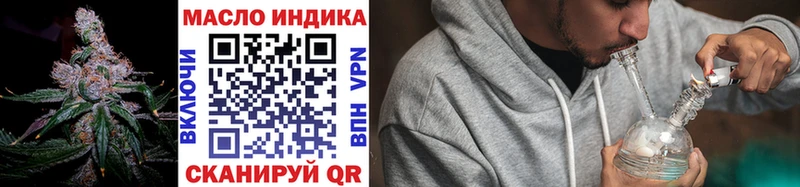 mega ссылка  Светлоград  Дистиллят ТГК гашишное масло 